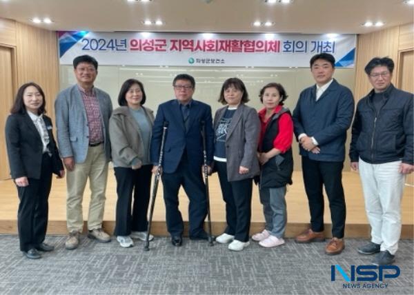 [NSP PHOTO]의성군, 2024년 상반기 지역사회재활협의체 회의 개최