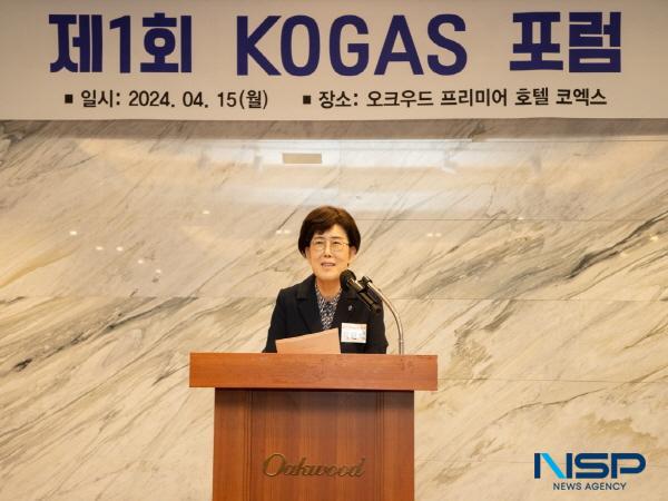 NSP통신-한국가스공사는 15일 서울 코엑스 센터에서 에너지 전환과 천연가스의 역할 을 주제로 제1회 KOGAS 포럼 을 개최했다고 밝혔다. (사진 = 한국가스공사)