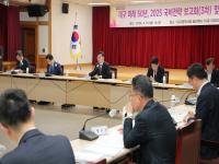 [NSP PHOTO]대구시, 2025년 국비전략 보고회(3차) 및 신속집행 점검회의 개최