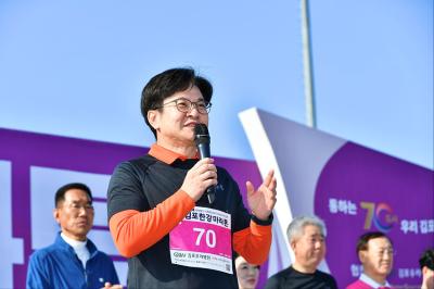 [NSP PHOTO]김포시, 제12회 김포한강마라톤대회 개최