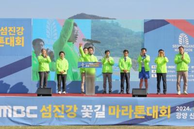 [NSP PHOTO]광양시, 제13회 MBC 섬진강 꽃길 마라톤 대회 성료