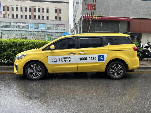 NSP통신-성남시 교통약자이동지원센터에서 운행 중인 장애인 복지택시. (사진 = 성남시)