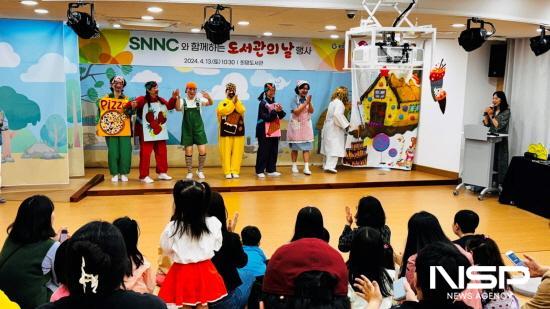 NSP통신-보금자리 동극 공연 맹팔아 밥 먹어라 (사진 = 광양시청)
