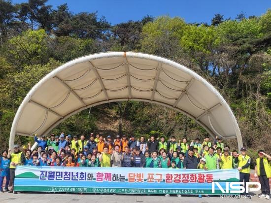 NSP통신-새봄맞이 대규모 환경정화 활동 (사진 = 광양시청)