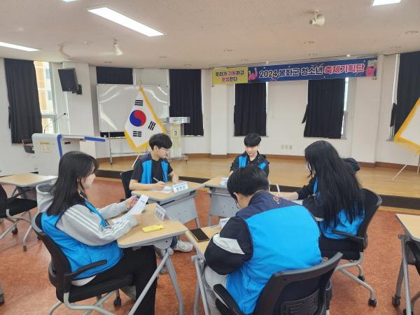 [NSP PHOTO]봉화군, 청소년 축제기획단 행사 준비 돌입