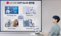 [NSP PHOTO]LG CNS, DAP GenAI 플랫폼 고도화나서…기업의 AI 도입 고민 해결