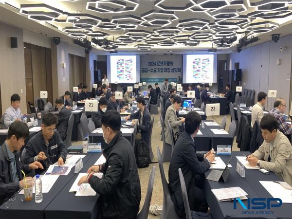 NSP통신-한국산업단지공단과 한국로봇산업협회가 16일 대구 메리어트 호텔에서 2024년 로봇 공급-수요기업 매칭 상담회 를 개최했다. (사진 = 한국산업단지공단)