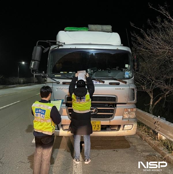 NSP통신-순천시와 순천경찰서는 오는 5월 31일까지 밤샘 주차하는 대형 사업용 차량에 대해 집중단속 한다. (사진 = 순천시)