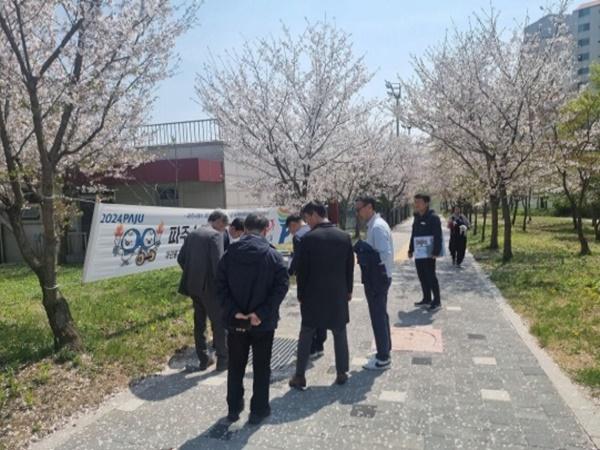 NSP통신-파주시의 경기도체전 주요 경기장 현장 점검 모습 (사진 = 파주시)