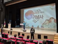 [NSP PHOTO]대구광역시, 제56주년 예비군의 날 기념식 개최