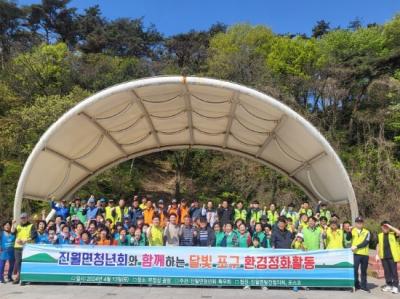 [NSP PHOTO]광양 진월면, 사회·봉사단체 새봄맞이 대규모 환경정화 활동