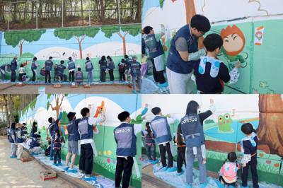 [NSP PHOTO]컴투스그룹, 다문화 가정과 함께하는 벽화 그리기 봉사활동 진행