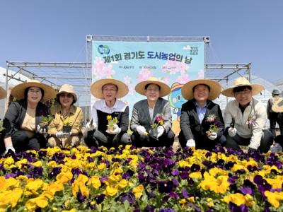 [NSP PHOTO]경기도의회 농정해양위, 도시농업 지원 약속