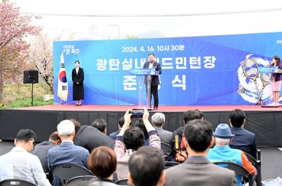 [NSP PHOTO]파주시, 광탄 실내배드민턴장 준공식 개최