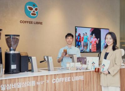 [NSP PHOTO]LG유플러스, 커피 리브레와 틈byU+서 팝업 전시