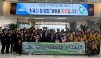 [NSP PHOTO]전남농협, 영·호남 여성지도자 남도문화포럼 개최