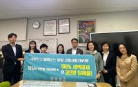 [NSP PHOTO]담양군, 수도권서 고향사랑기부제 집중 홍보