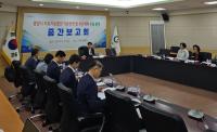 [NSP PHOTO]광양시, 광양시만의 특성을 반영한 지속가능발전 청사진 마련
