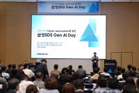 [NSP PHOTO]삼성SDS, Gen AI Day 세미나 개최