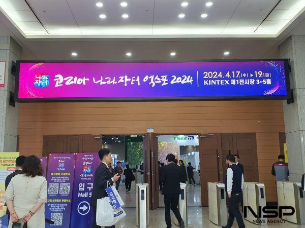 [NSP PHOTO]650여개 혁신제품이 한 눈에...코리아 나라장터 엑스포 2024 개막