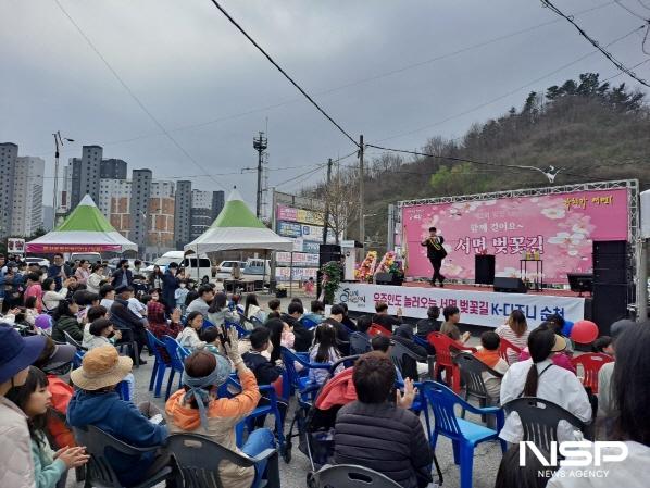 NSP통신-지난 3월 30일 주민세 환원사업으로 진행한 서면 벚꽃축제 (사진 = 순천시)
