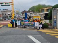 [NSP PHOTO]곡성군, 행락철 맞아 교통안전 합동 캠페인 전개