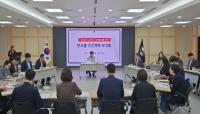 [NSP PHOTO]구미시, 2024년 시군평가(지자체합동평가) 추진계획 보고회 개최