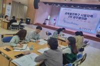 [NSP PHOTO]경북교육청, 교육발전특구 시범지역 2차 업무협의회 개최