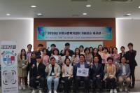 [NSP PHOTO]경북도, 이웃사촌복지센터 거버넌스 워크숍 개최