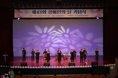 [NSP PHOTO]성남시, 제44회 장애인의 날 기념식 개최