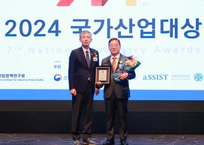 [NSP PHOTO]용인특례시, 2024 국가산업대상 산업브랜드 반도체산업 선도도시 선정