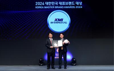[NSP PHOTO]KMI, 대한민국 대표브랜드 대상 4년 연속 수상