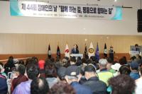 [NSP PHOTO]군포시, 제44회 장애인의 날 기념식 개최