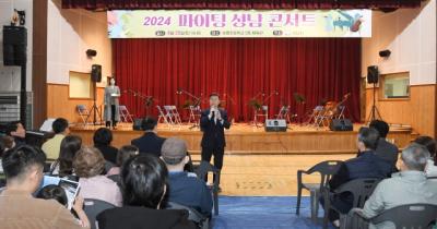 [NSP PHOTO]신상진 성남시장, GTX 성남역 개통 시민과 함께 축하나눠