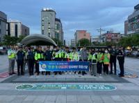 [NSP PHOTO]광양경찰, 협력단체와 이상동기 등 범죄예방을 위한 합동순찰 실시