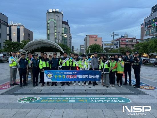 NSP통신-민관경 우범지역 범죄예방 합동순찰 (사진 = 광양경찰서)