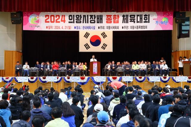 NSP통신-21일 2024 의왕시장배 종합체육대회 모습. (사진 = 의왕시)
