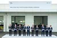 [NSP PHOTO]BMW 코리아, 인천 청라에 그룹 R&D센터 코리아 개관