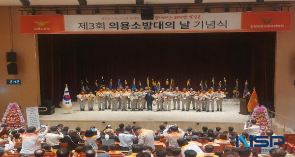 NSP통신-김천시는 지난 19일 율곡도서관에서 의용소방대원과 소방공무원, 도의원, 시의원, 소방관계자 등 300여 명이 참석한 가운데, 제3회 의용소방대의 날 기념식을 개최했다. (사진 = 김천시)