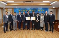 [NSP PHOTO]장흥군, 22일 장재도 휴스테이 휴양지 조성사업 투자협약 체결