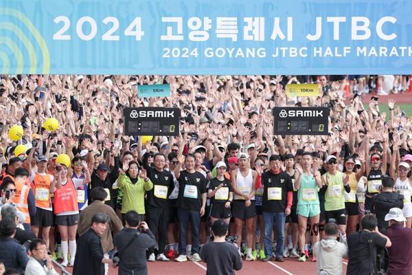 NSP통신-고양특례시-JTBC 하프마라톤 대회 (사진 = 고양시)