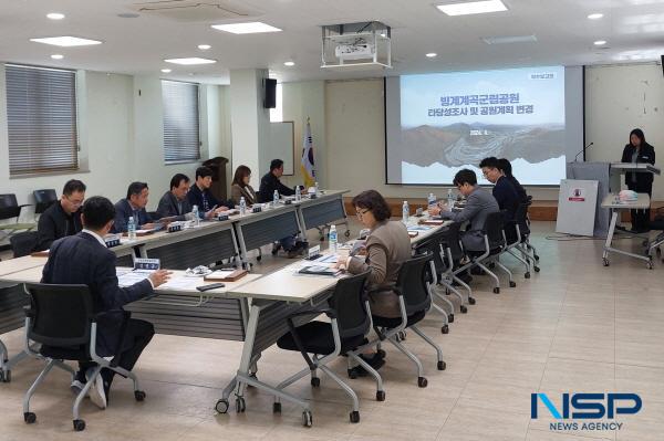 NSP통신-의성군은 지난 18일 경북의성지역자활센터 회의실에서 빙계계곡 군립공원 용역 착수보고회를 개최했다고 밝혔다. (사진 = 의성군)
