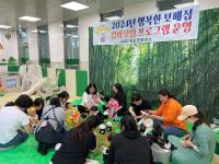 [NSP PHOTO]진도군보건소, 2024년 행복한 보배섬 엄마모임 운영 성료
