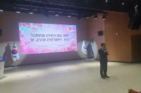 [NSP PHOTO]경북교육청, 특별민원 응대 방안과 친절마인드 향상 위한 특강 열어