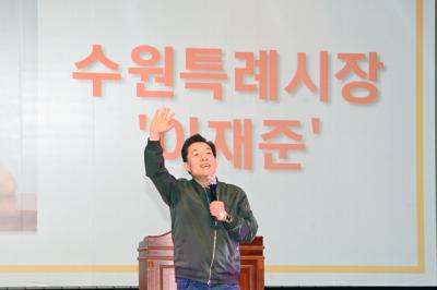 [NSP PHOTO]이재준 수원시장 청소년·청년들 꿈 마음껏 꽃 피울 수 있는 도시 만들어 갈 것