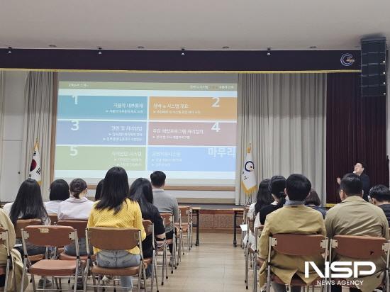 NSP통신-자율적 내부통제 및 청렴-e시스템 사용자 교육 (사진 = 광양시청)