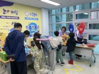 [NSP PHOTO]광양 골약건강생활지원센터, 골약건강체험DAY 성황리 개최