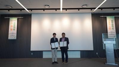 [NSP PHOTO]서울시 강서구·잉카인터넷, 직장인 스마일 프로젝트 업무협약 체결