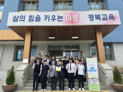 [NSP PHOTO]경산시, 청소년 정신건강증진사업 마음성장학교 선정 현판식 개최