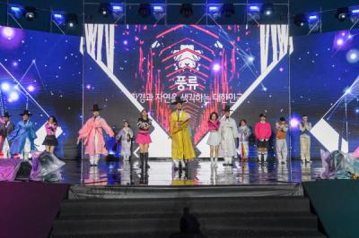 [NSP PHOTO]영주시, 선비의 삶과 풍류 체험 행사 한국선비문화축제 개최